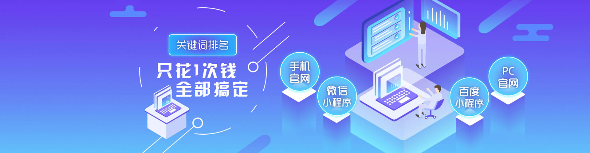 安阳百度竞价运营